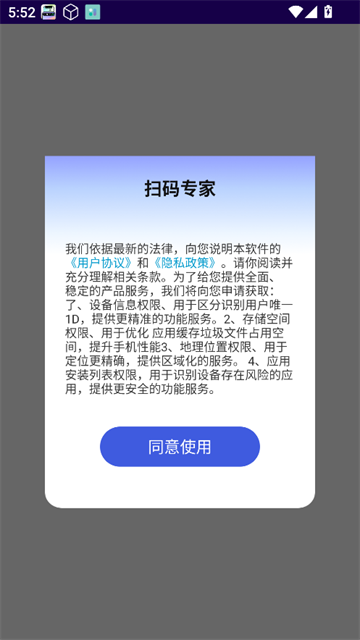 ɨרapp