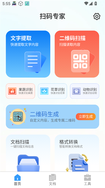 ɨרapp