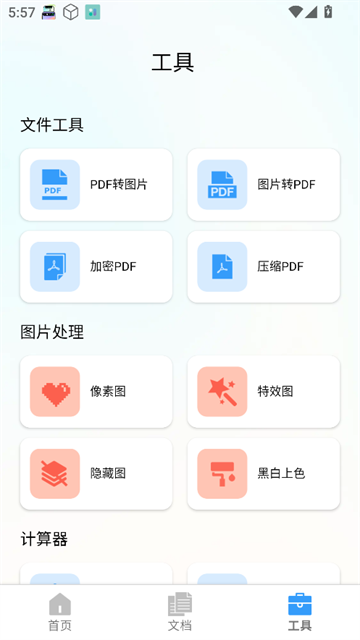ɨרapp