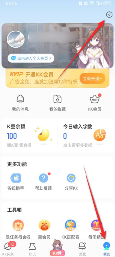KKôȻС KK̿ȻСò