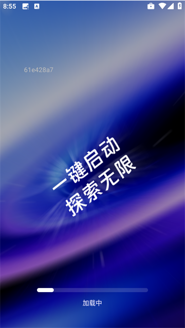 NCapp