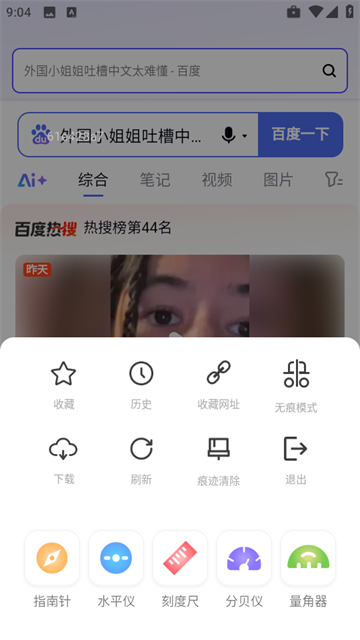 NCapp