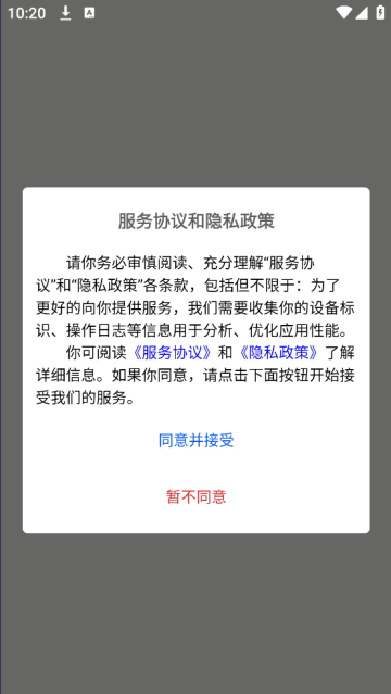 ǿAPP
