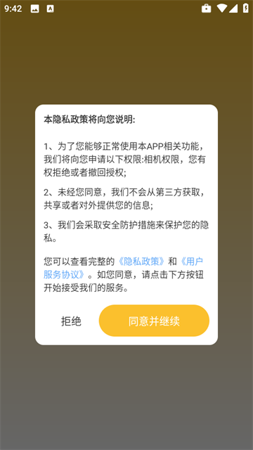 ſֽapp