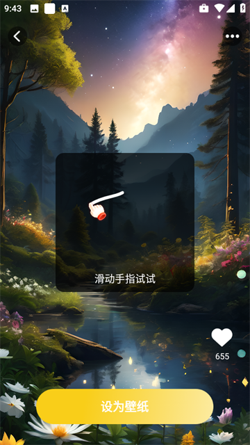 ſֽapp