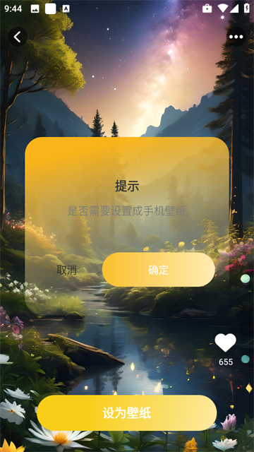 ſֽapp