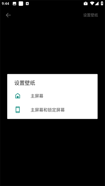 ſֽapp