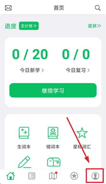 app