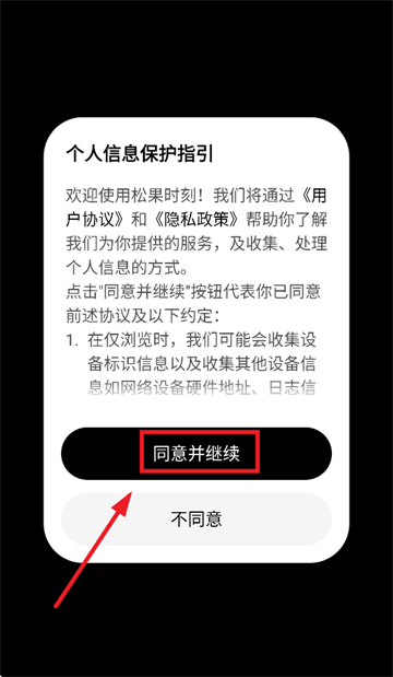 ɹʱapp