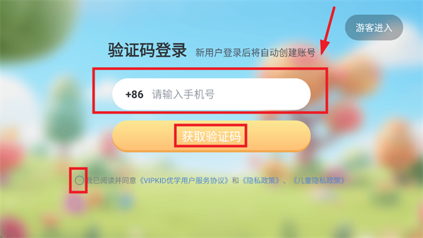 VIPKIDѧapp