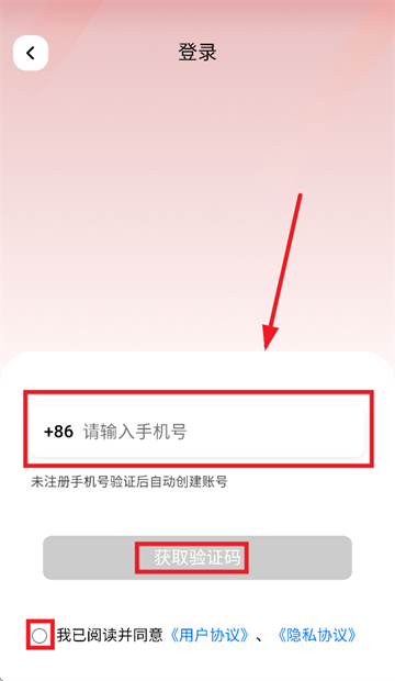 ǵapp