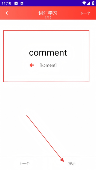 ͯѧӢ