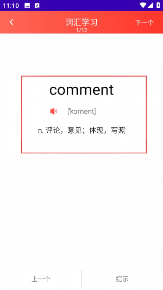 ͯѧӢ
