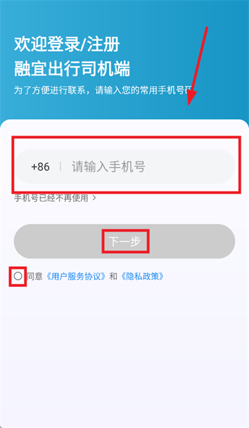 ˳˾app