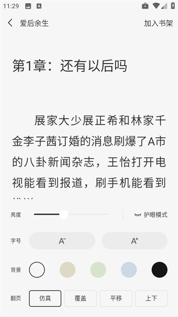 С˵app