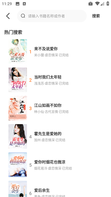 С˵app