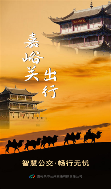 سapp°汾