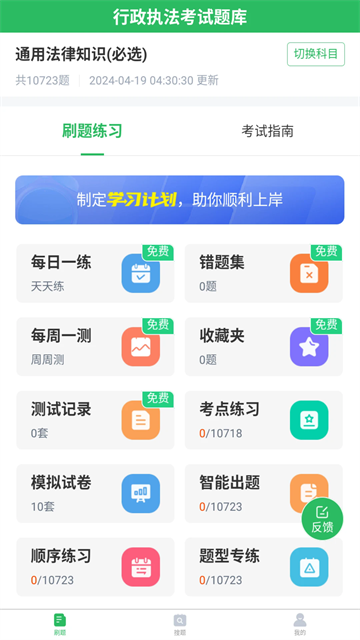 ִapp