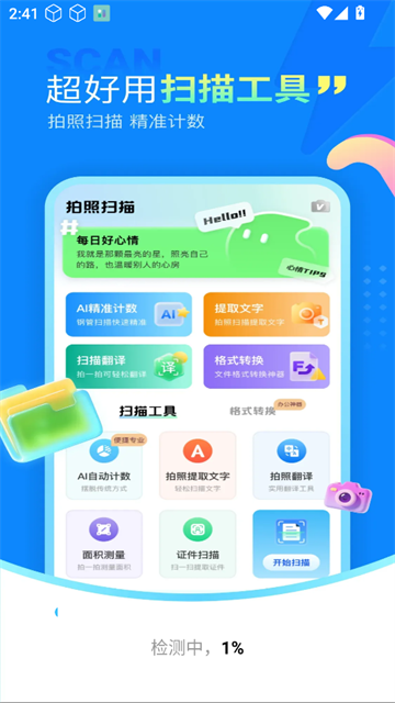 ɨ蹤app