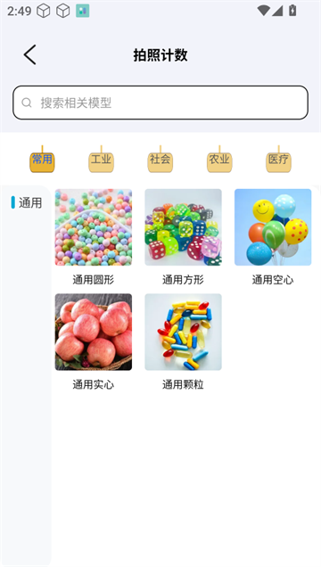ɨ蹤app