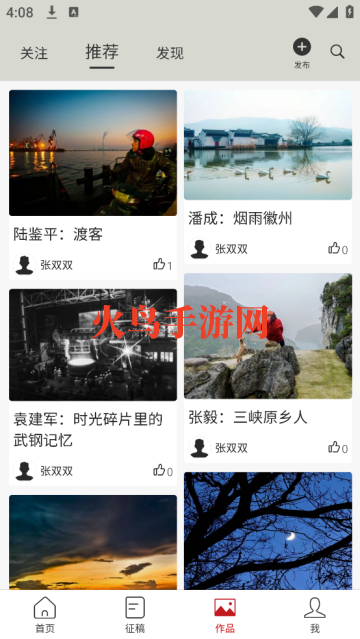 FOTOBANG