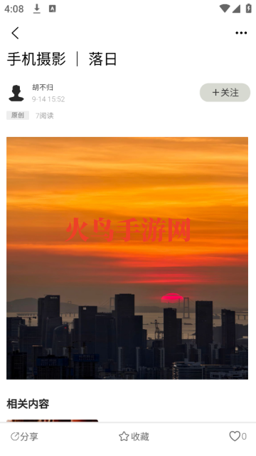 FOTOBANG