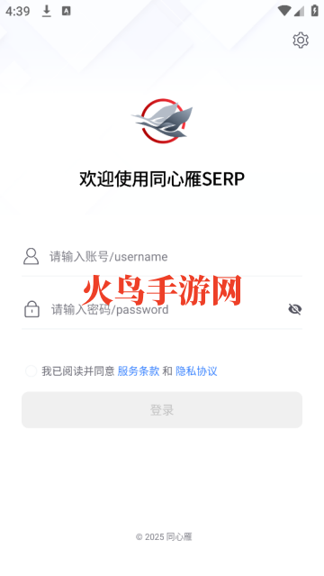 ͬSERP