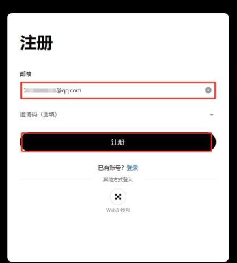 易欧怎么卖成人民币 易欧卖币提现人民币教程 易欧怎么卖成人民币 易欧卖币提现人民币教程