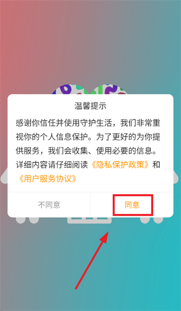 360截图20250930180202241.png
