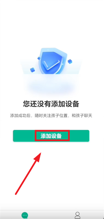 360截图20250930180716699.png