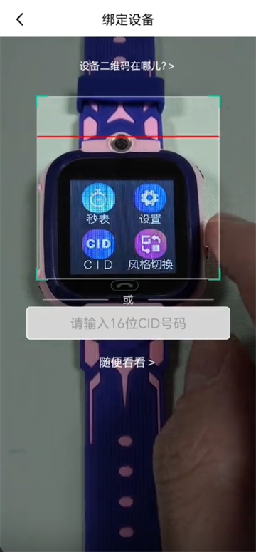 360截图20250930180818916.png