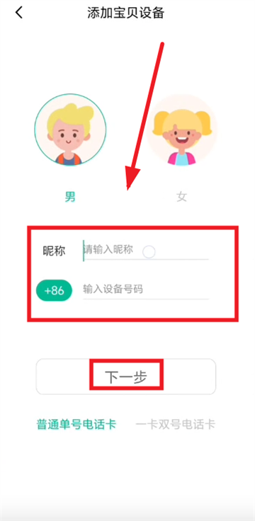 360截图20250930180920772.png