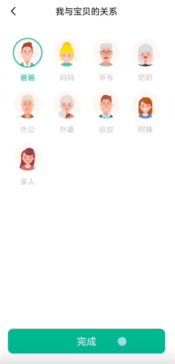 360截图20250930181004293.png