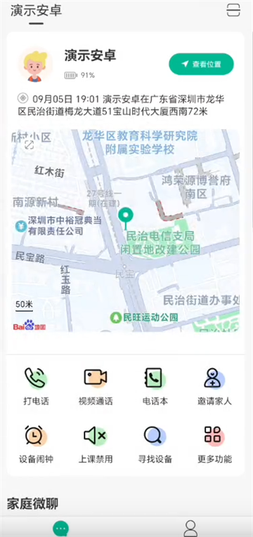 360截图20250930181025147.png
