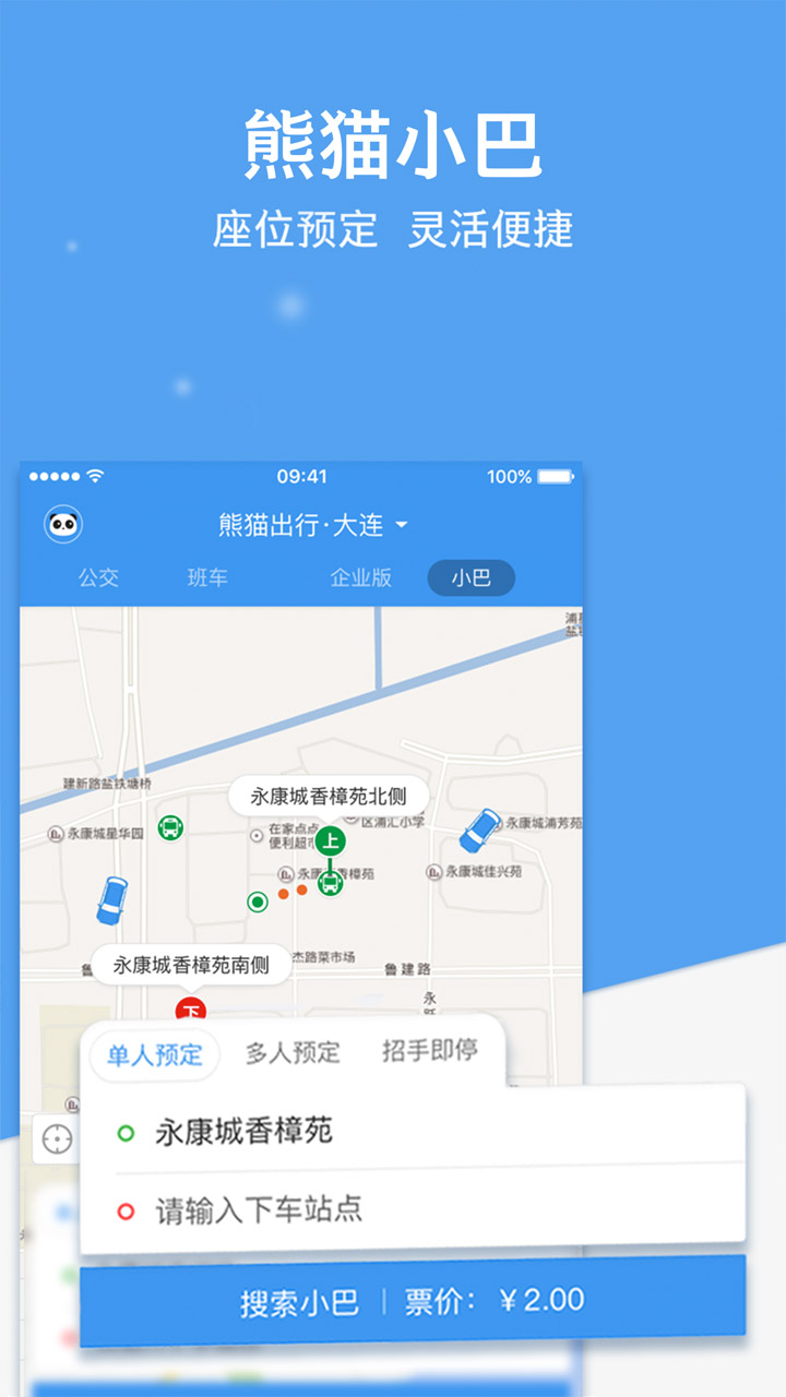 èдذװv7.3.8 ׿