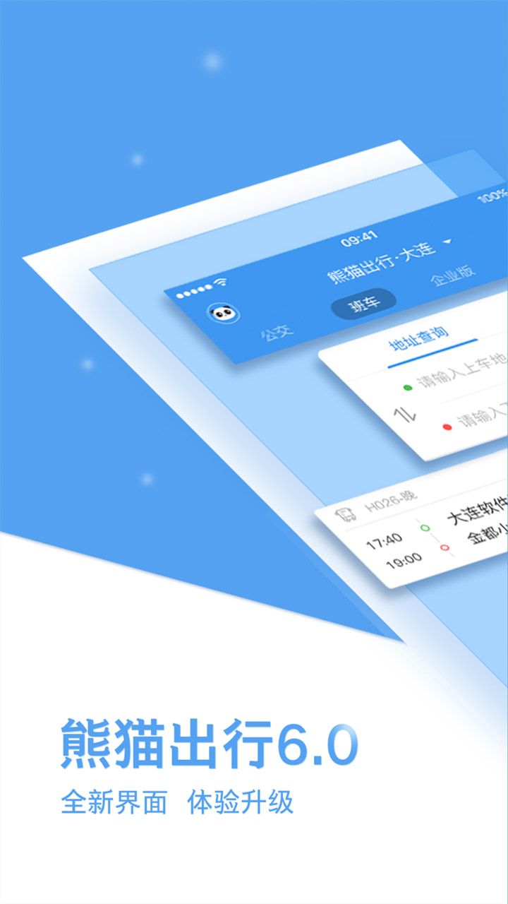 èдذװv7.3.8 ׿