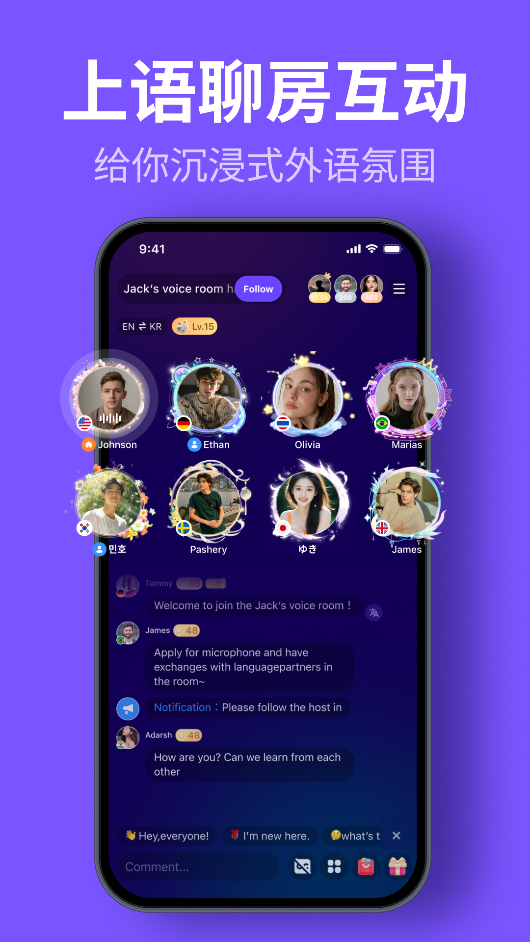 HelloTalk appv6.1.41 °