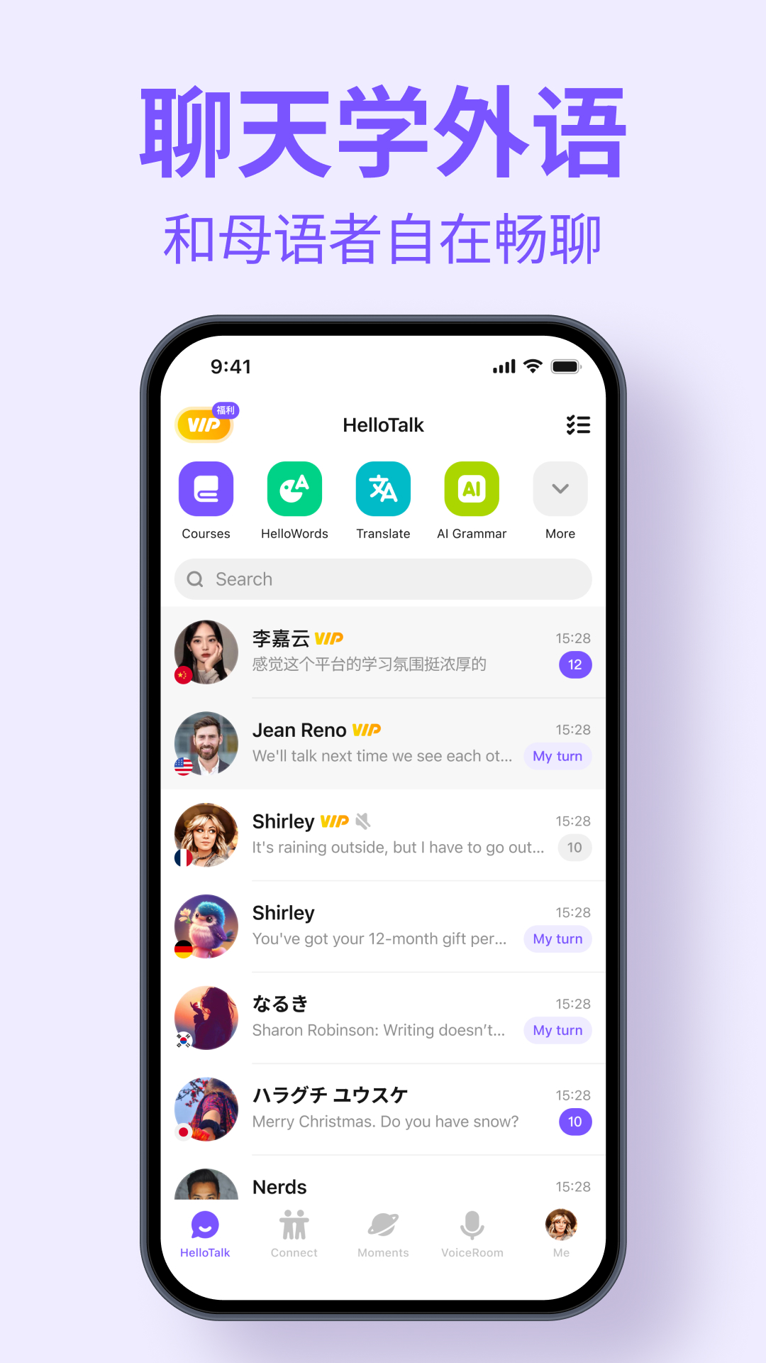 HelloTalk appv6.1.41 °