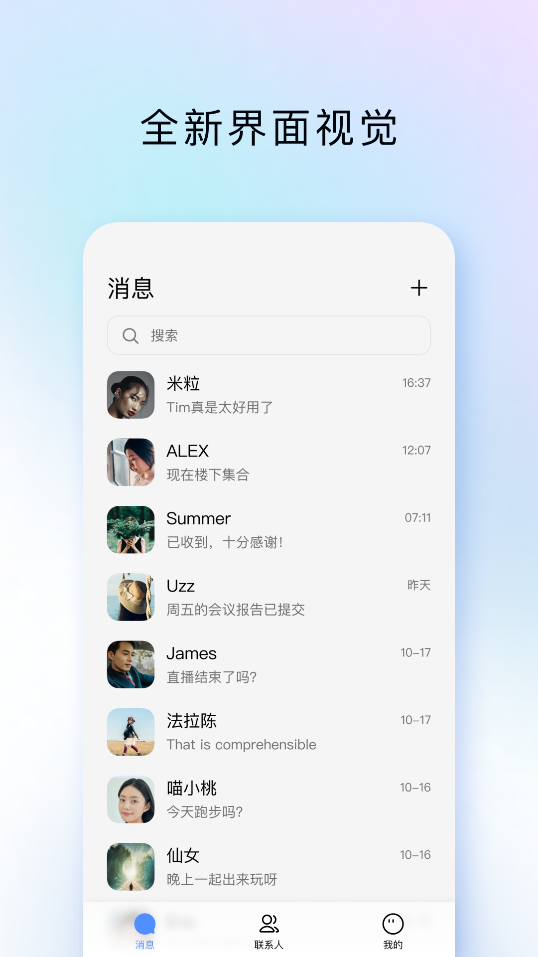TIMappv4.1.0 °