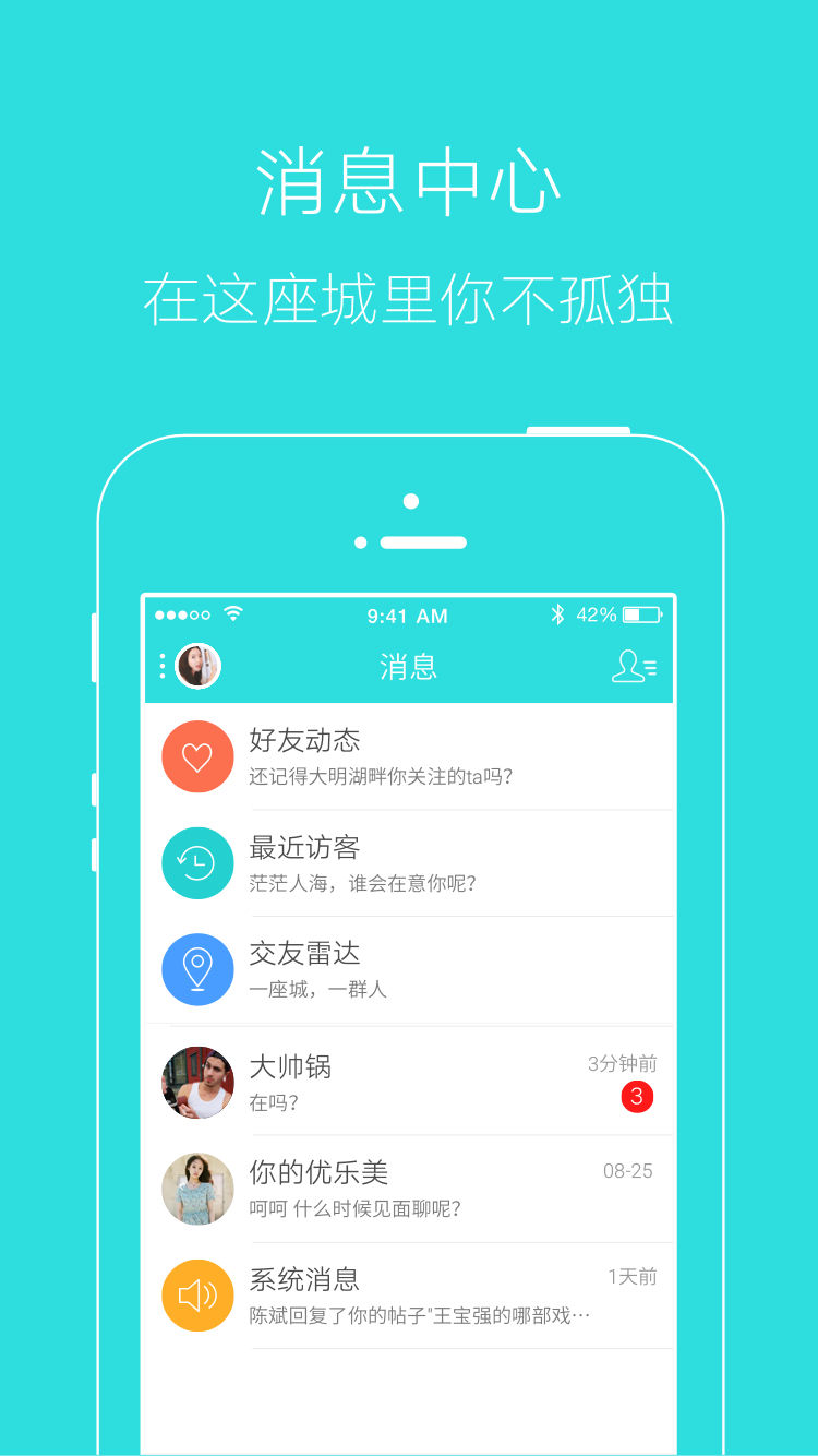 appv5.3.54 ׿ٷ