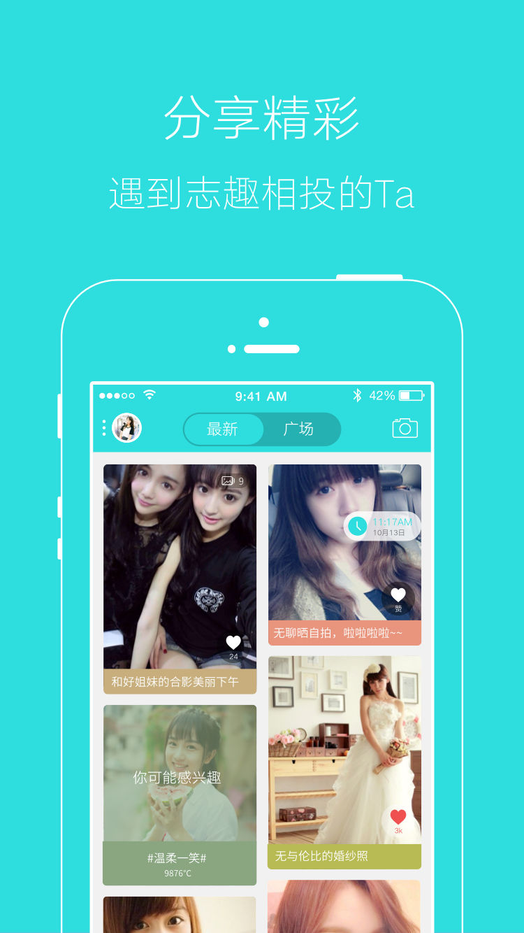 appv5.3.54 ׿ٷ