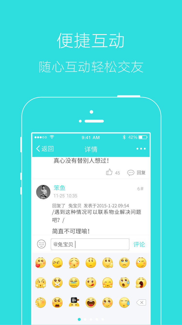 appv5.3.54 ׿ٷ