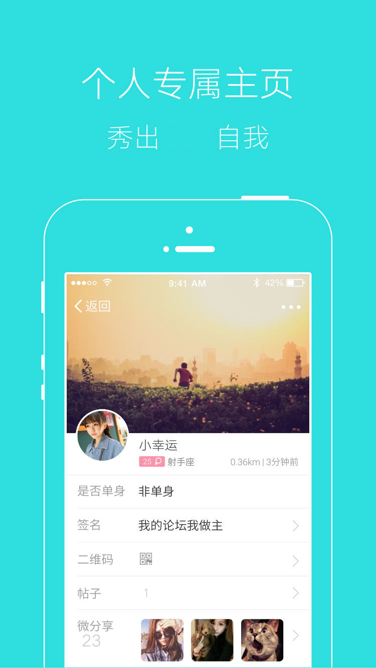 appv5.3.54 ׿ٷ