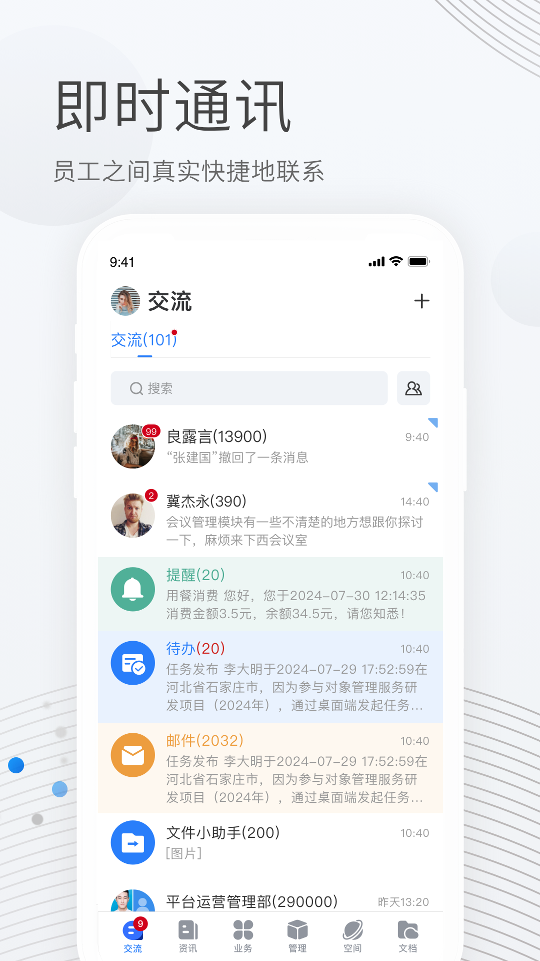 appv2.6.9 °