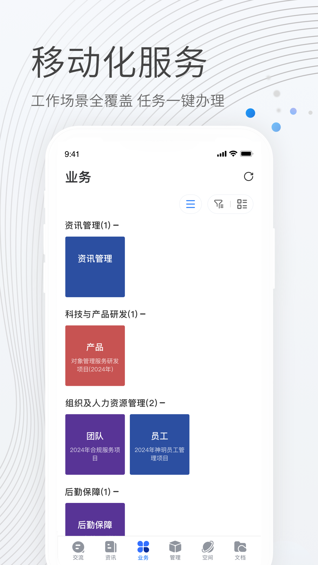 appv2.6.9 °