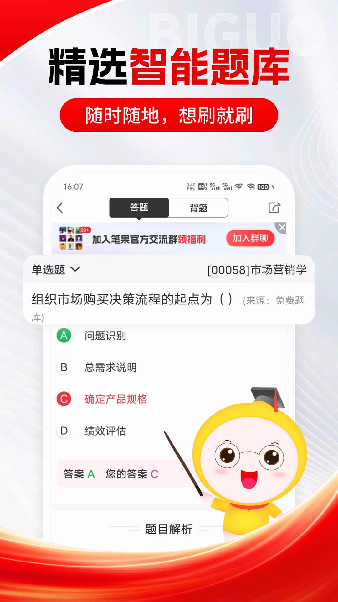 Կʹappv7.1.9 °