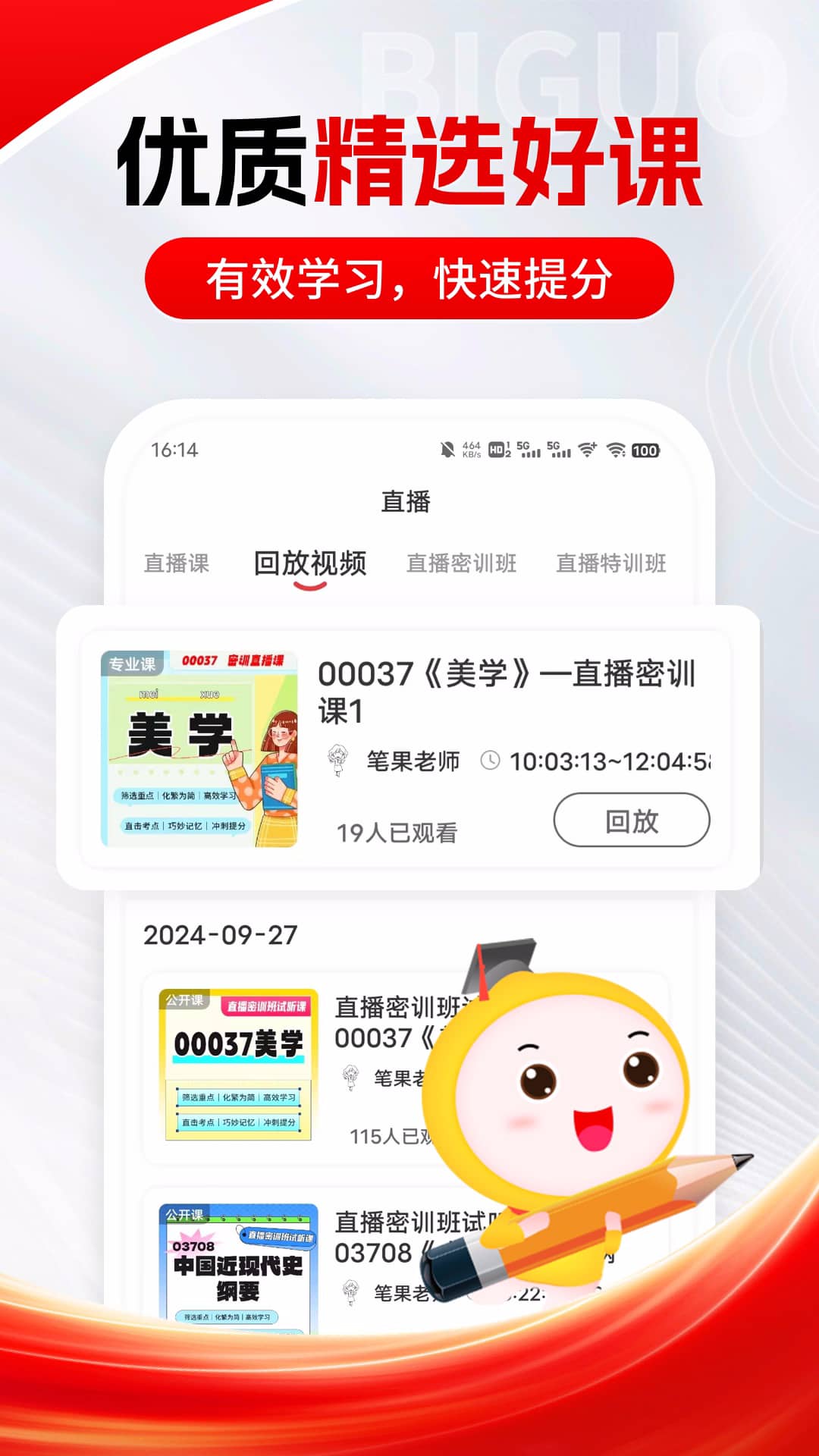 Կʹappv7.1.9 °
