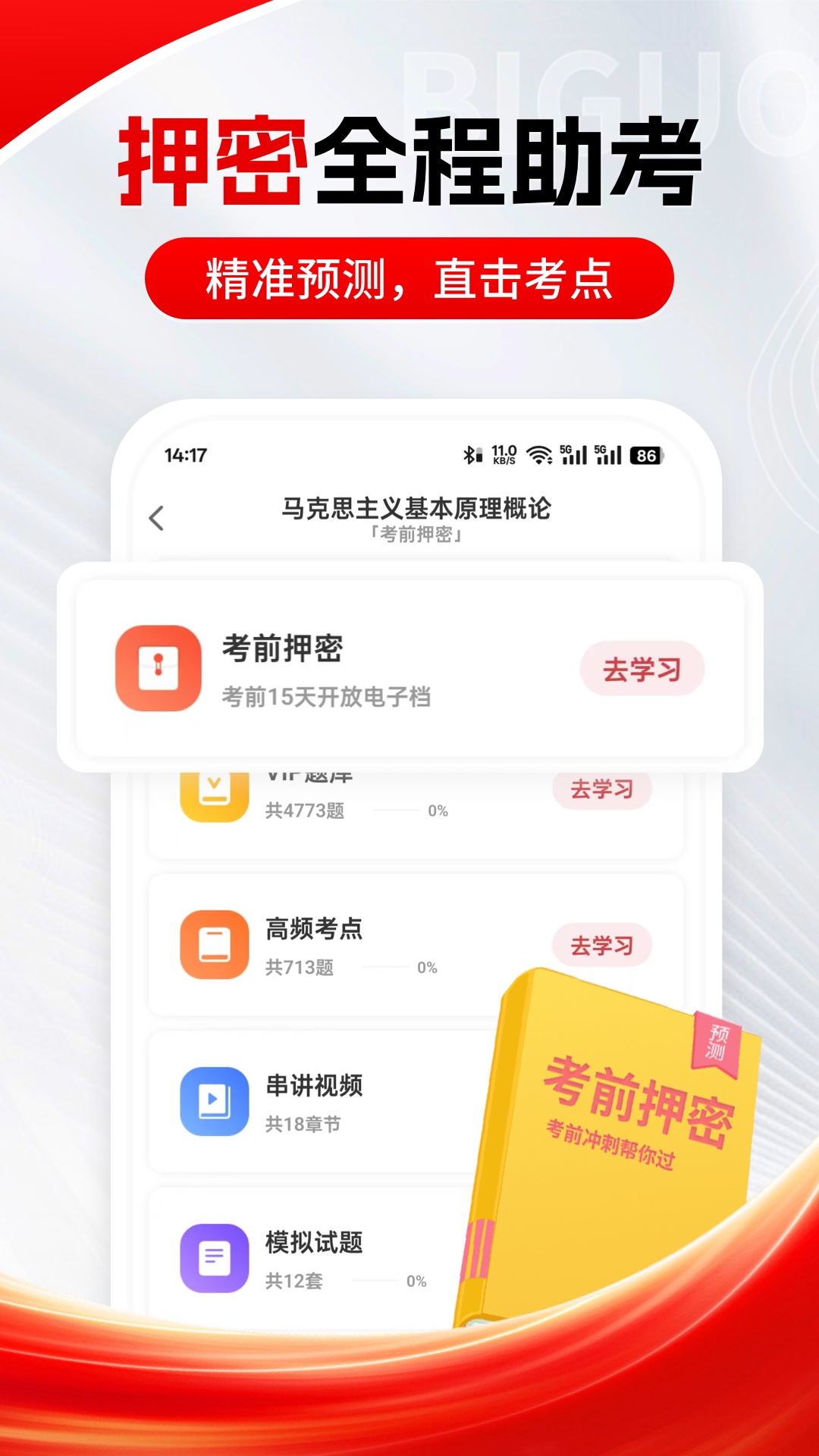 Կʹappv7.1.9 °