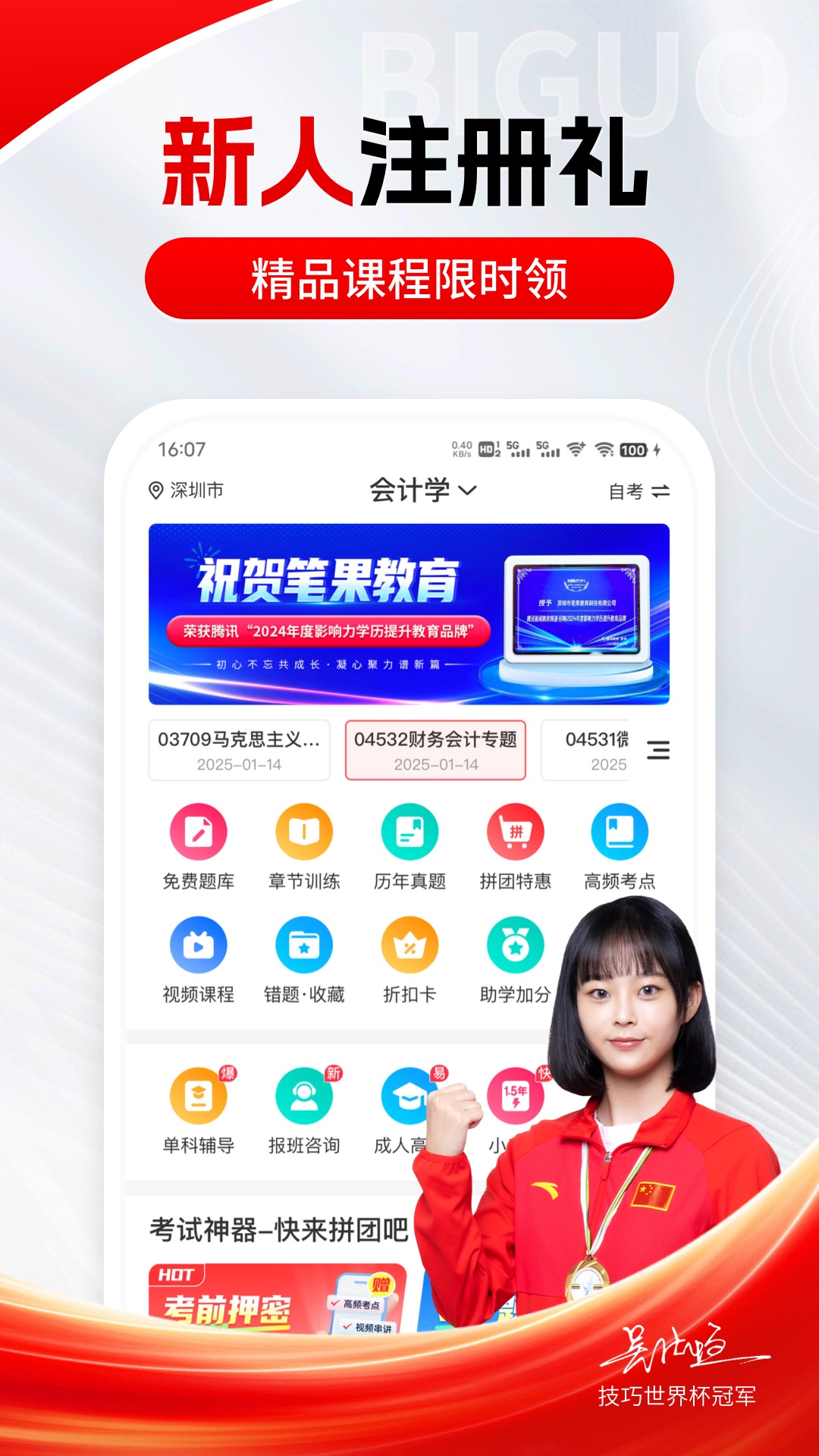 Կʹappv7.1.9 °