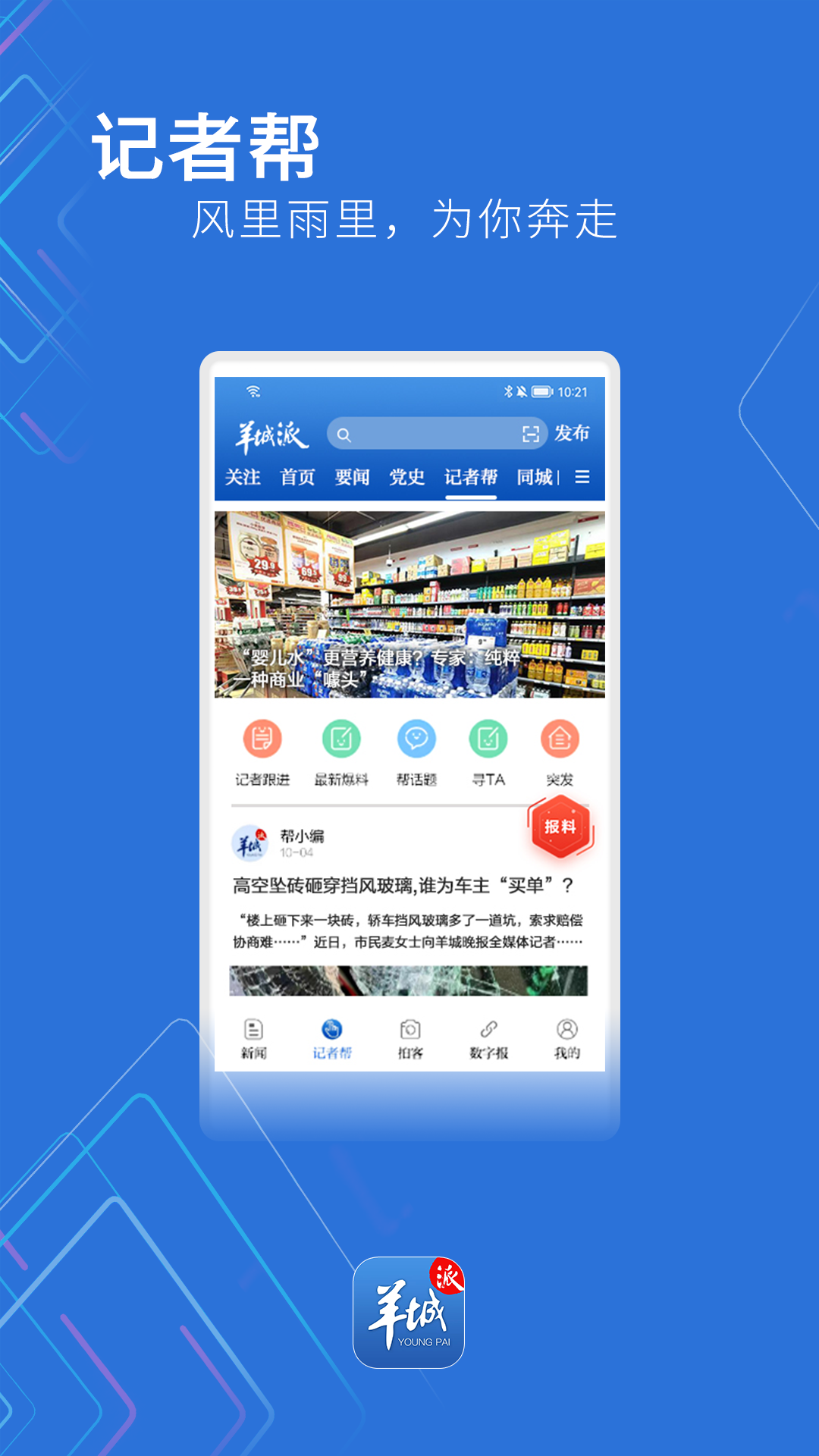 appv9.5.1 ׿